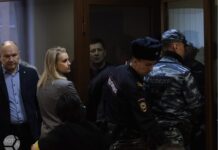 Новое дело Фургала в лицах — фоторепортаж SOTAvision