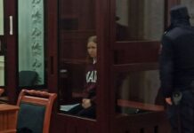 В суде над Дарьей Треповой допросили ее подругу, сотрудника ФСБ и парикмахершу