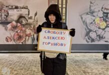 На Старом Арбате в Москве прошла акция в поддержку Алексея Горинова