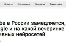 В России замедлится Youtube, но Роскомнадзор здесь не при чем