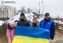 Россия вернула Украине еще троих детей