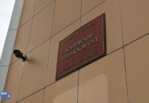 Ковровский суд истребует сведения у ФСИН России о местонахождении Алексея Навального