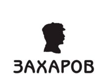 Сотрудники СК пришли с обыском в издательство «Захаров», которое занимается публикацией книг Бориса Акунина