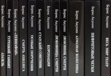 «Если вы в курсе Бориса Акунина, то вот вам объяснение» — в издательстве «Захаров» прокомментировали следственные действия в офисе в Москве