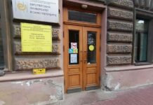 Европейский университет оштрафовали по статье об участии в деятельности нежелательной организации из-за книг в библиотеке