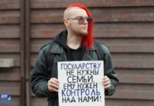 В Калининграде продолжаются пикеты против вмешательства государства в семью