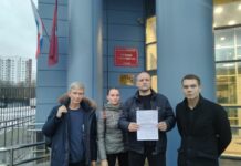 Лидеру «Левого фронта» Сергею Удальцову назначили 40 часов обязательных работ