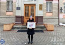 В Москве незрячая активистка вышла к зданию Минздрава с плакатом «Свободу Игорю Барышникову»
