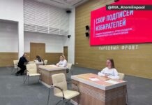 «Народный фронт» запустил сбор подписей на выдвижение Владимира Путина в президенты РФ-2024