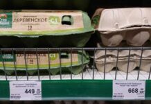 С 1 января некоторые продукты в России могут подорожать на 20%