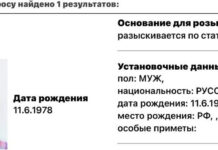 Следом за Куваевым в розыск объявили мультипликатора Павла Мунтяна, автора Mr.Freeman