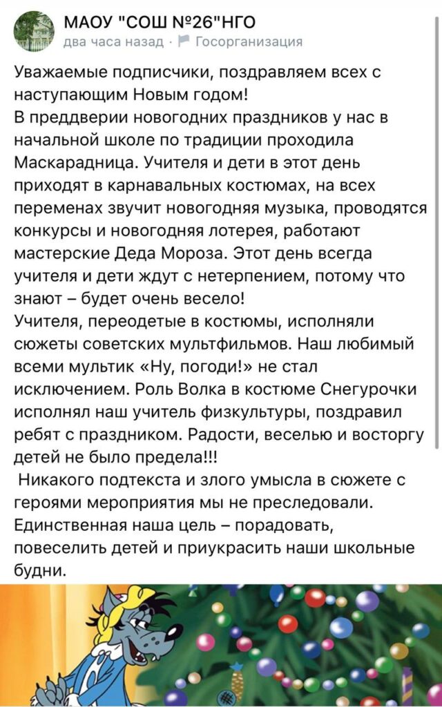 В Андижане прохожие избили парня, переодетого в костюм Снегурочки (видео)