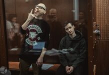 Апелляцию на приговор «маяковцам» Артему Камардину и Егору Штовбе в очередной раз отложили из-за технической ошибки суда