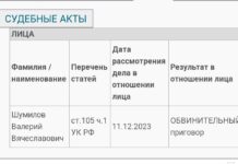 Во Владимире участника войны с Украиной приговорили к 9 годам колонии за убийство собутыльника при споре о войне