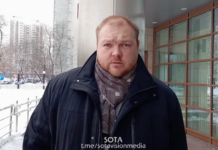 Суд в Москве уже в четвертый раз откладывает процесс по делу Фургала. Подсудимых больше месяца не могут этапировать из колонии Хабаровска