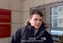 Мосгорсуд не усомнился, что Константин Новиков, избитый силовиками 19 марта в «Открытом пространстве», «прорывал оцепление»