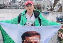 В Калининграде новосибирская активистка вышла в одиночный пикет в поддержку экс-губернатора Хабаровского края Фургала