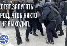 Башкирия: «Москва доит наш регион» — интервью с участником событий в Баймаке