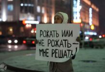 В Калининграде запретили «склонять» женщин к абортам