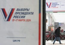 ЦИК завершил прием документов для участия в выборах президента