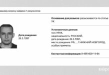 В розыск объявили экс-фигуранта «московского дела» Владислава Барабанова