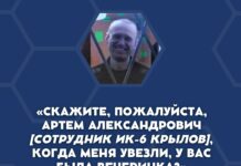 Жизнь во владимирской ИК-6 вернулась в привычное, мирное, бесправное русло