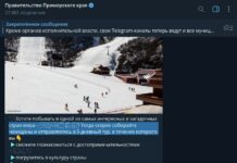 Правительство Приморского края рекламирует туризм в Северную Корею