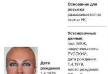 МВД объявило в розыск блогера Александра Шпака на основании некой «уголовной статьи»