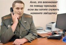 Героя мемов о «добром военкомате» назначили зампредом правительства Забайкальского края