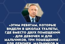 Рубрика «новые цели СВО»