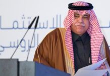 Саудовская Аравия опровергла свое вступление в БРИКС