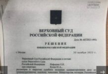 «Международное движение ЛГБТ» признали экстремистским за нормализацию «нетрадиционных» форматов отношений — «Свободные новости»