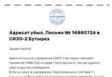 Артема Камардина и Егора Штовбу этапировали из СИЗО-2 Бутырка, сообщили в группе поддержки «маяковцев»