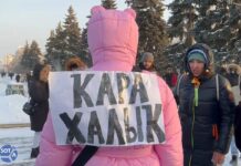 Задержанную уфимку с табличкой «Кара Халык» больше трех часов удерживают в отделе полиции