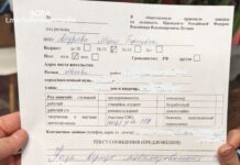 Активистка движения жен мобилизованных Мария Андреева пришла в общественную приемную президента и заполнила анкету с обращением. Так она пытается привлечь внимание властей к тому, что мобилизованные мужья находятся в «зоне СВО» бессрочно