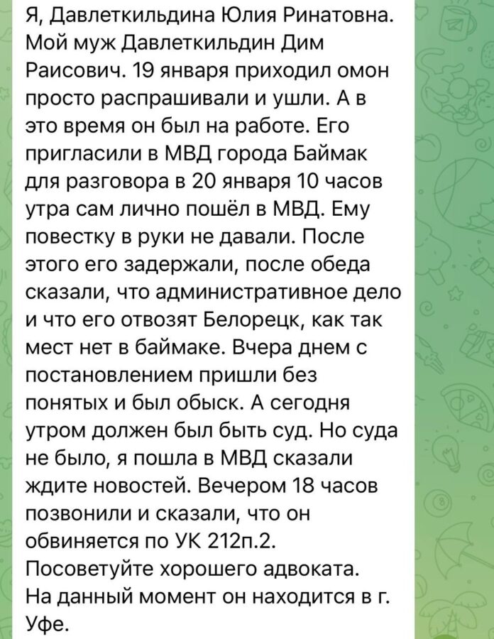 photo_2024-01-22 01.13.46