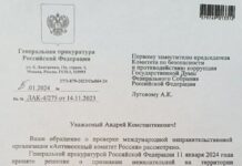 Нежелательной организацией признали «Антивоенный комитет России»