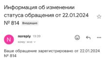 Российские политики обратились в ЦИК с требованием отказать Путину в регистрации