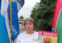 В Хабаровске задержали активистку Лидию Губину