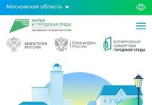 Оккупированную Херсонскую область «забыли» включить в нацпроект «Комфортная городская среда»