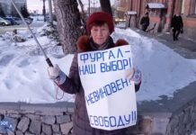 В Хабаровске задержали еще одну пожилую активистку Людмилу Фролову