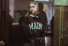 Дарья Трепова убыла из СИЗО-5 в Петербурге для отбытия наказания