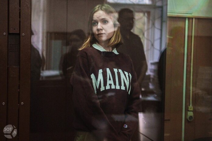 Дарья Трепова