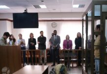 Суд оставил в СИЗО журналиста WSJ Эвана Гершковича до 30 марта