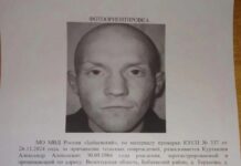 В Вологодской области разыскивают помилованного Путиным зэка — участника «СВО», сбежавшего во время отпуска. Он вооружен, психически неуравновешен и очень опасен