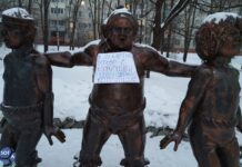 В хабаровском парке «Динамо» «протестуют» персонажи «Бременских музыкантов»