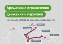 В день подачи подписей Надеждина и трех других кандидатов в центре Москвы перекроют улицы у здания ЦИК