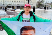 Акция в поддержку Фургала и визит полиции: первая «протестная суббота» в Калининграде