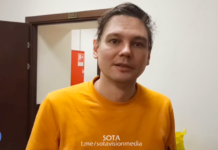 Солиста рок-группы «Щенки» арестовали на 10 суток за «мелкое хулиганство»