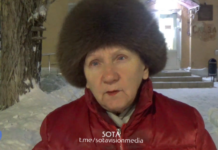 Выступившую против «СВО» пенсионерку оштрафовали на 15 тысяч рублей